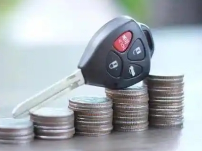 永安汽车抵押贷款需要些什么条件?