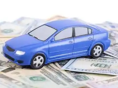 永安汽车抵押贷款的优势?